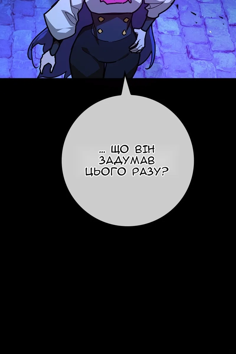 Сторінка 67