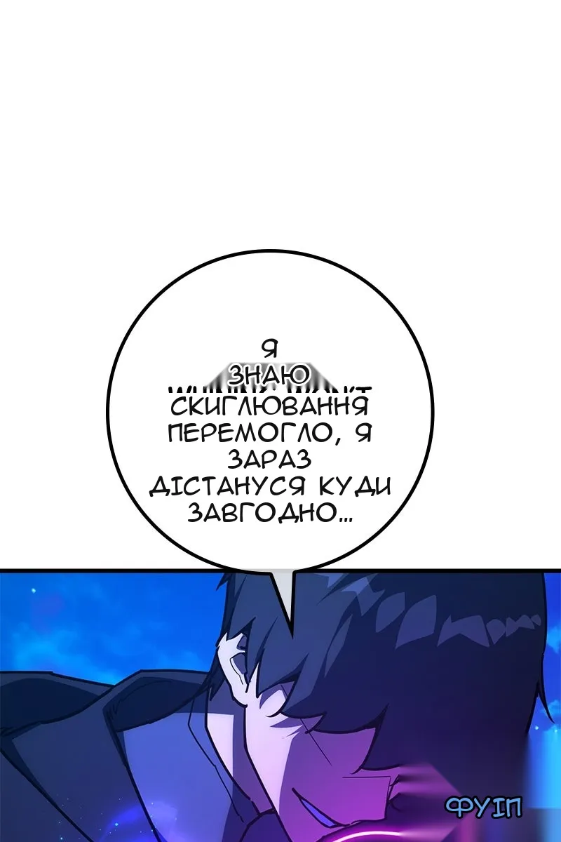 Сторінка 72