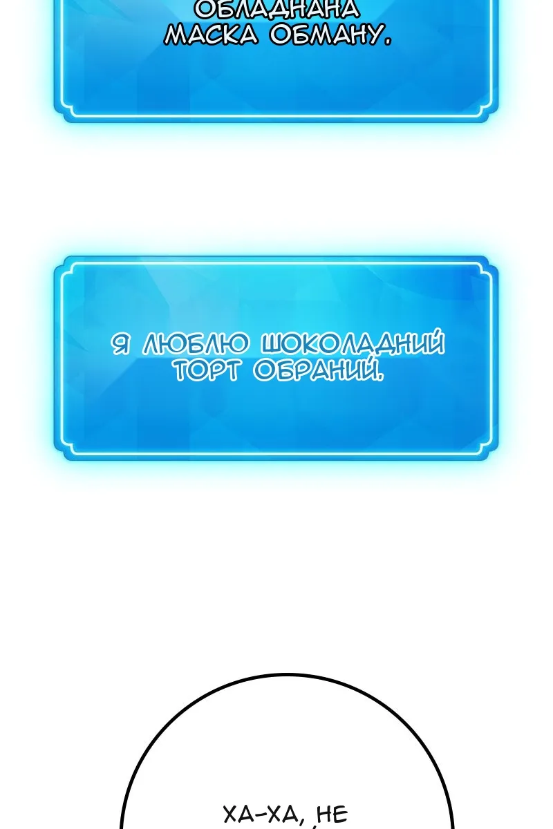 Сторінка 74