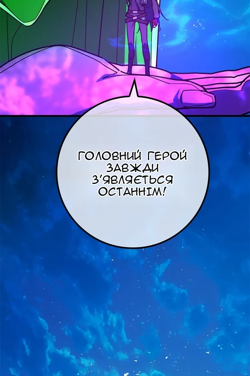 Сторінка 76