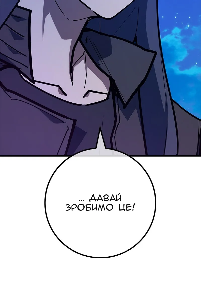 Сторінка 80