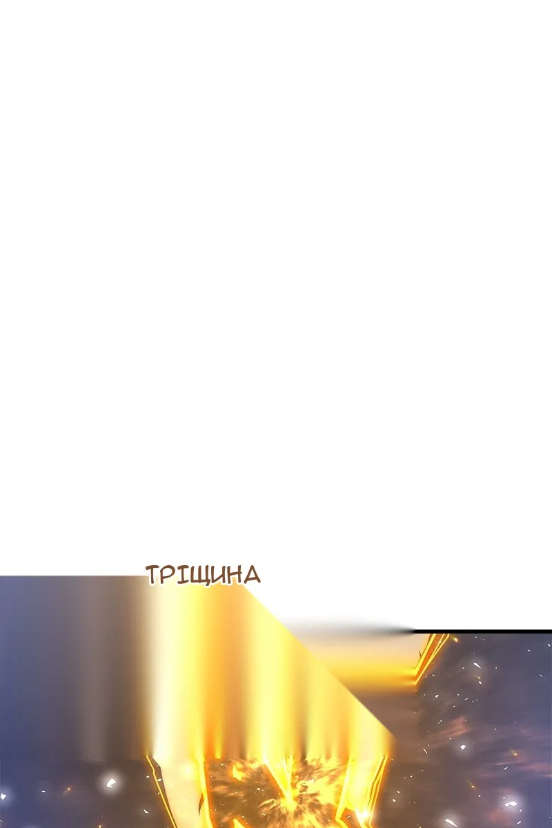 Сторінка 81