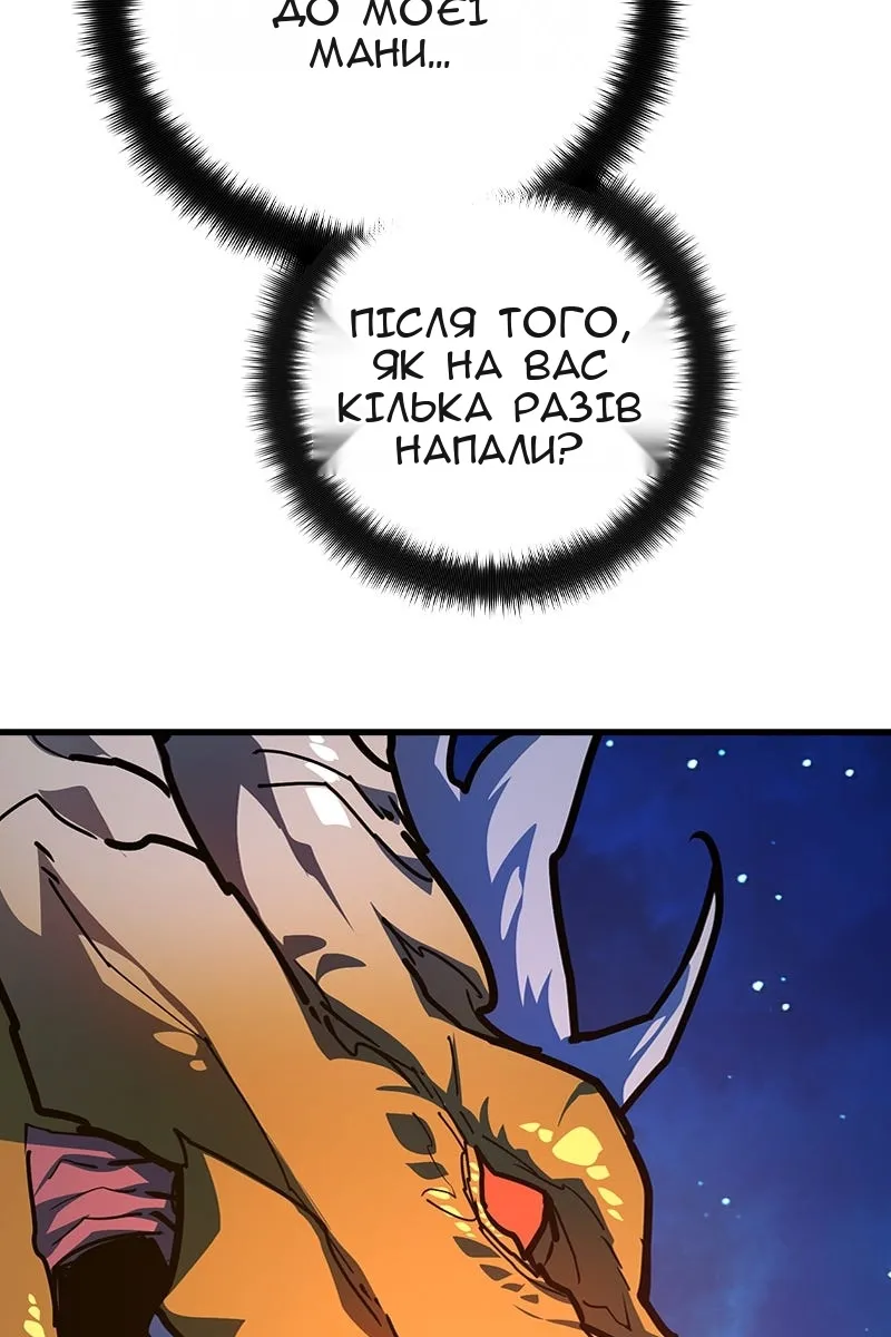Сторінка 87