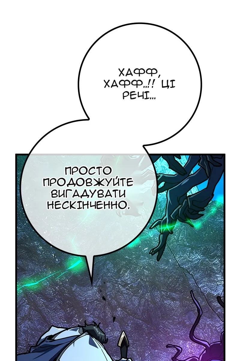 Сторінка 91