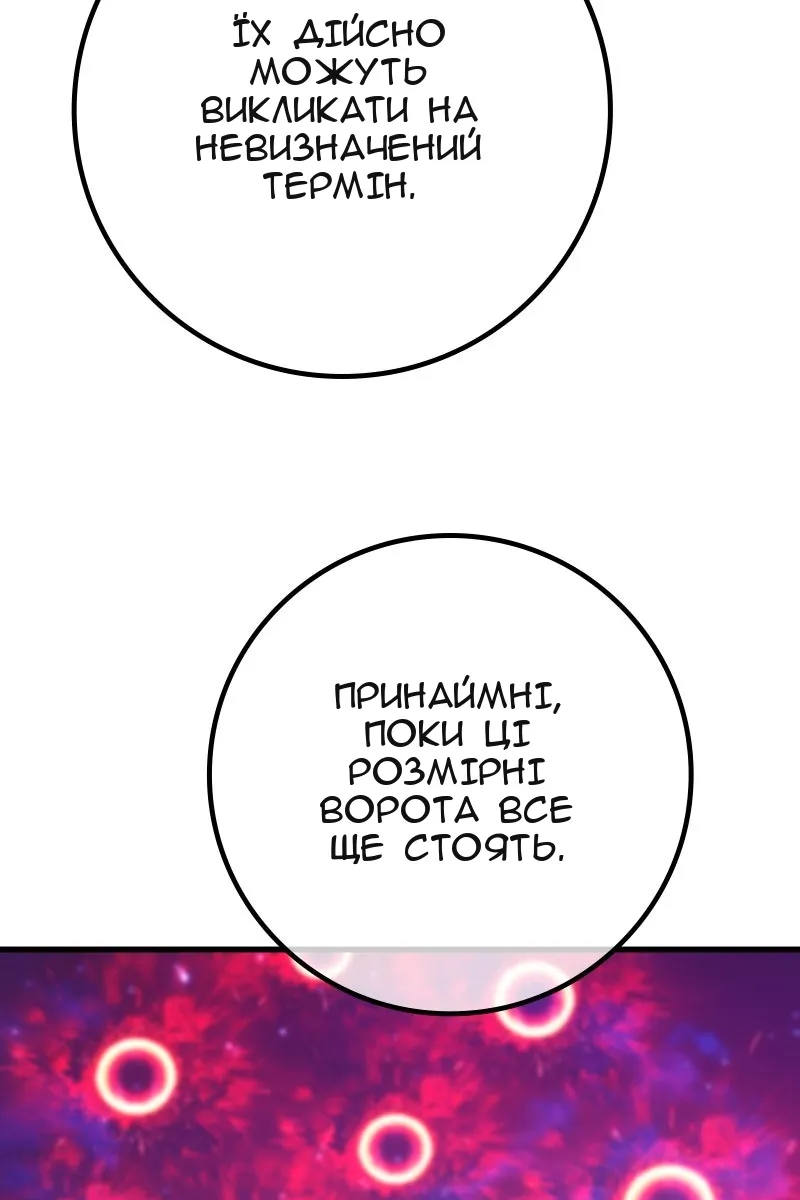 Сторінка 93