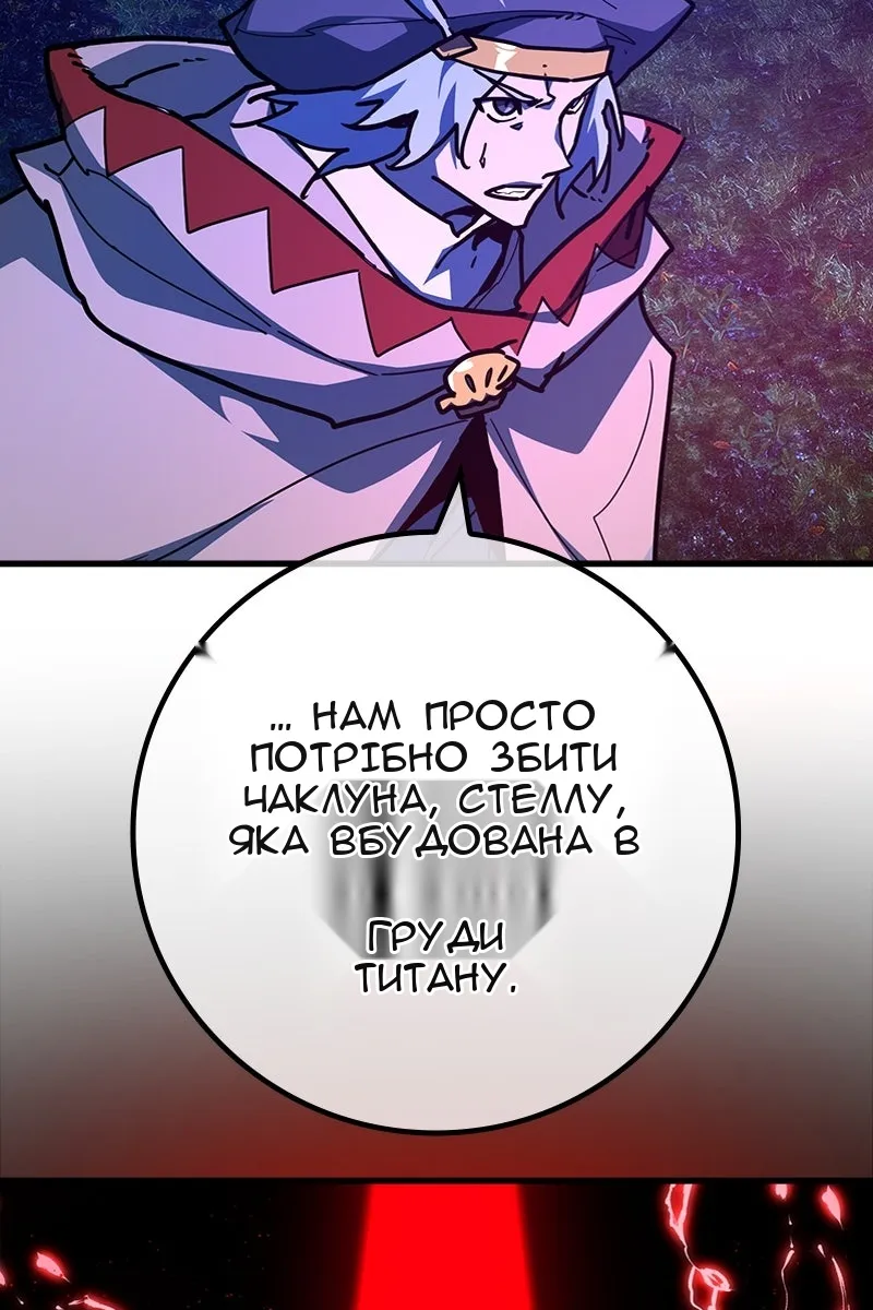 Сторінка 95
