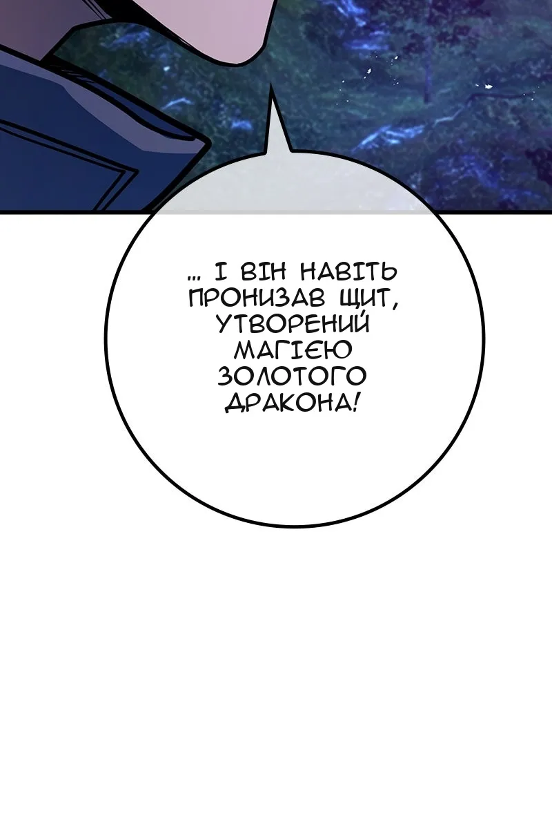 Сторінка 98