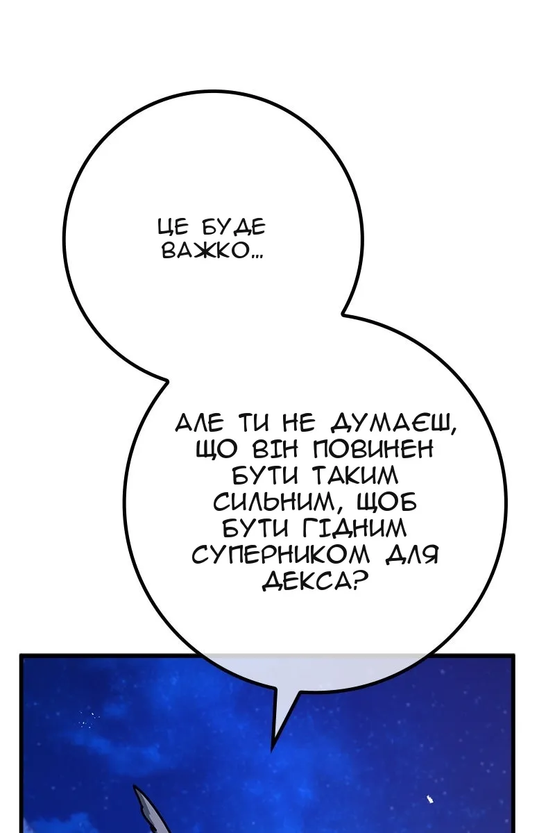 Сторінка 99