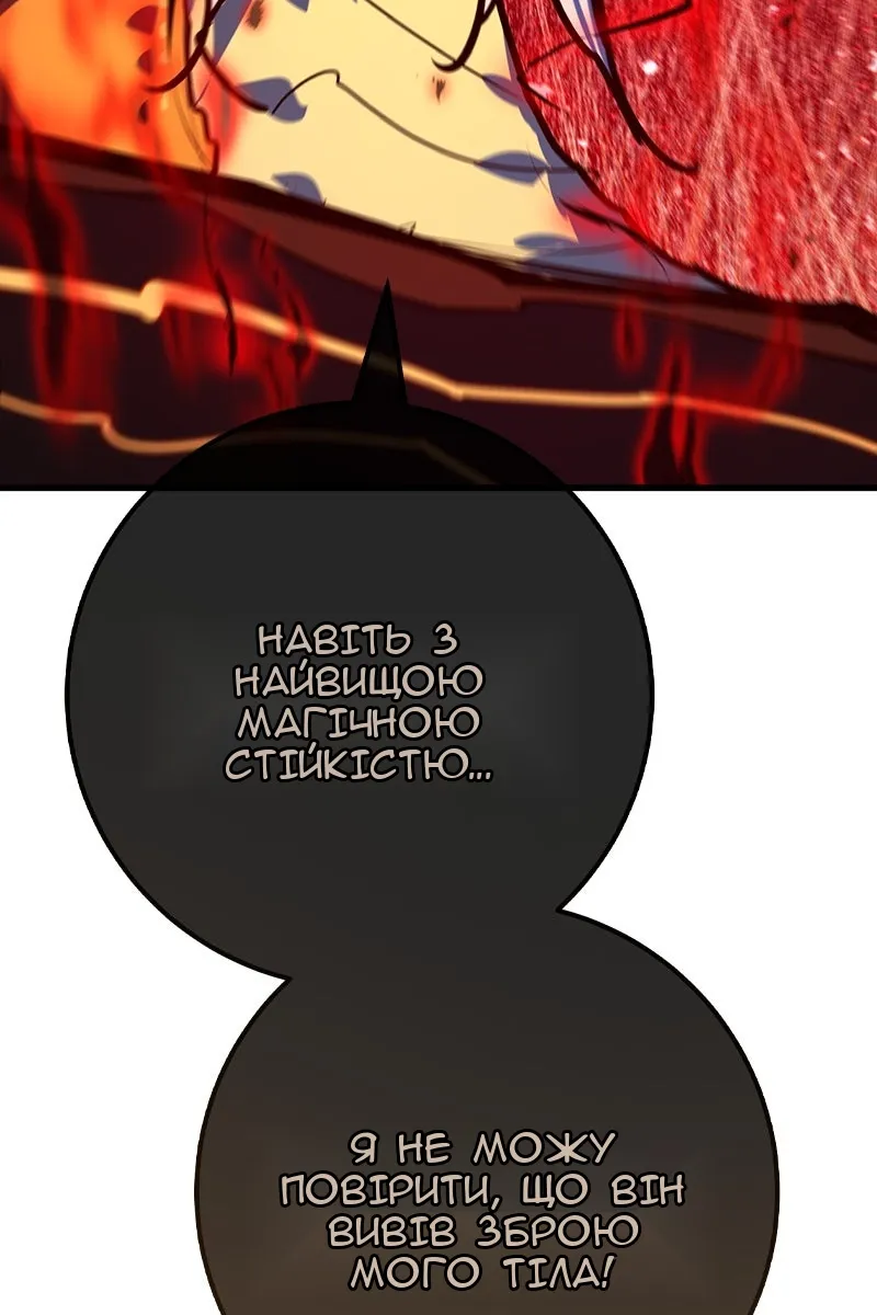 Сторінка 107