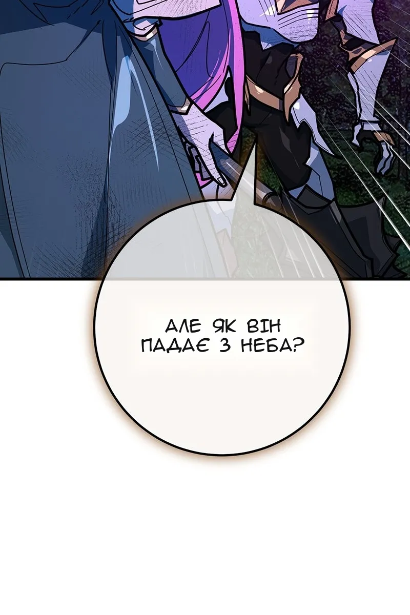 Сторінка 120