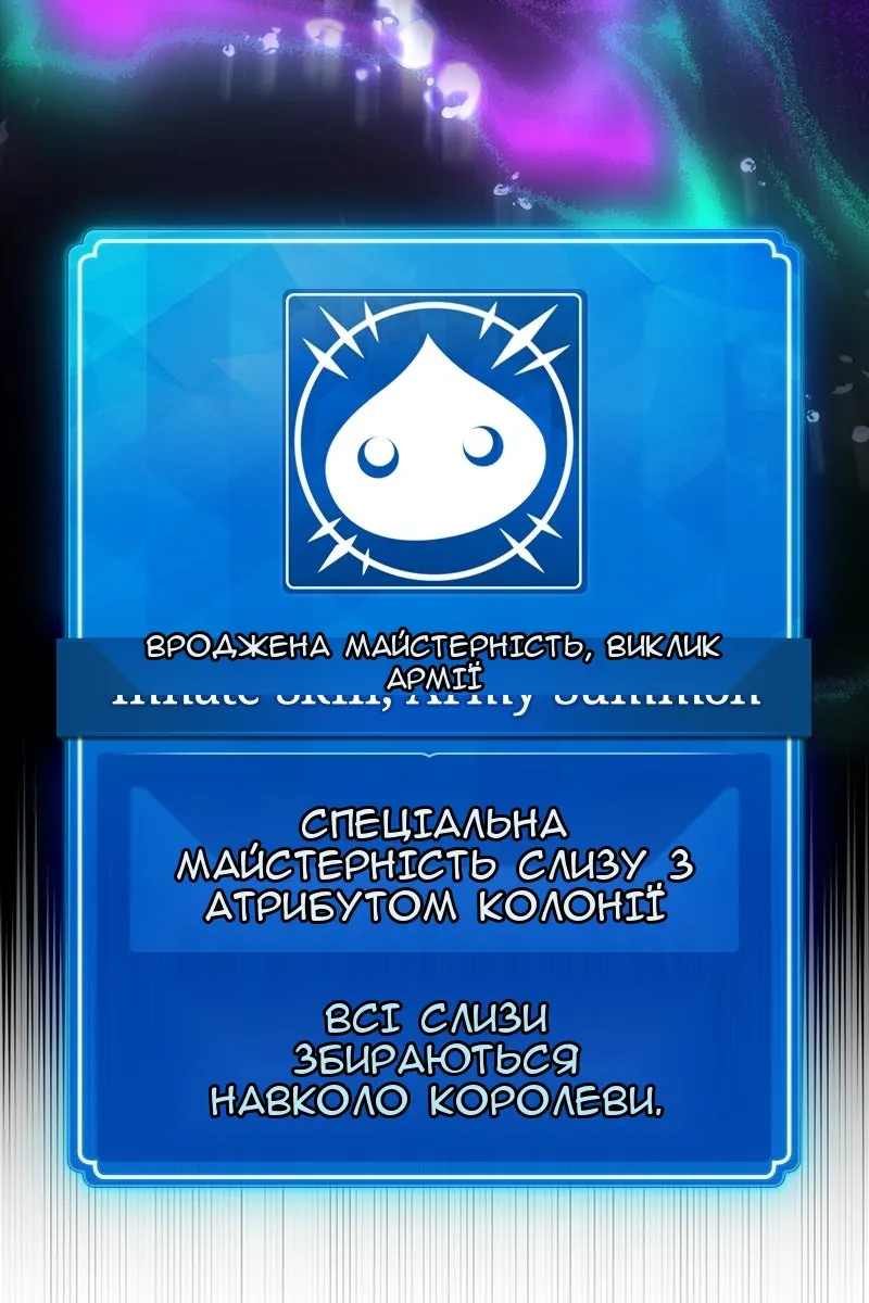 Сторінка 137