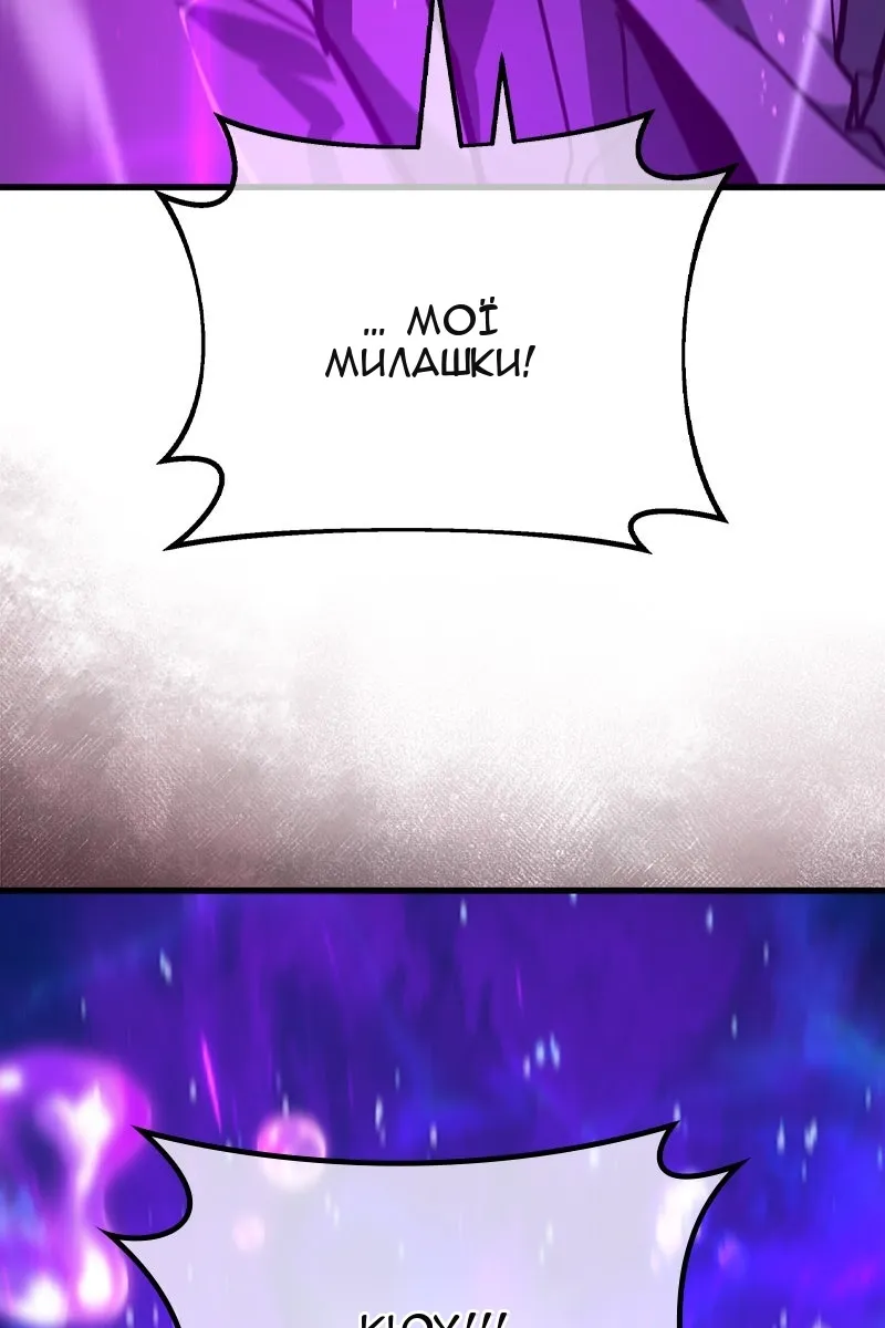Сторінка 140