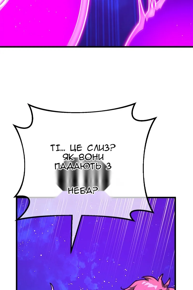 Сторінка 144
