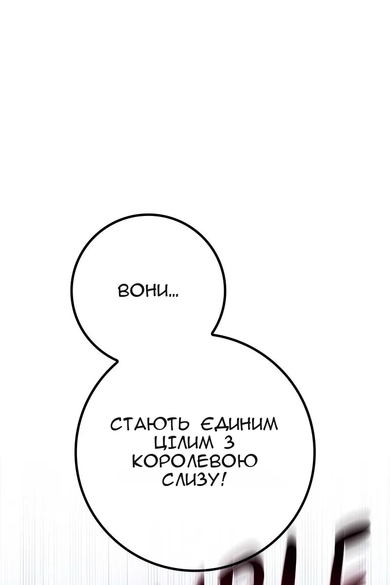 Сторінка 146