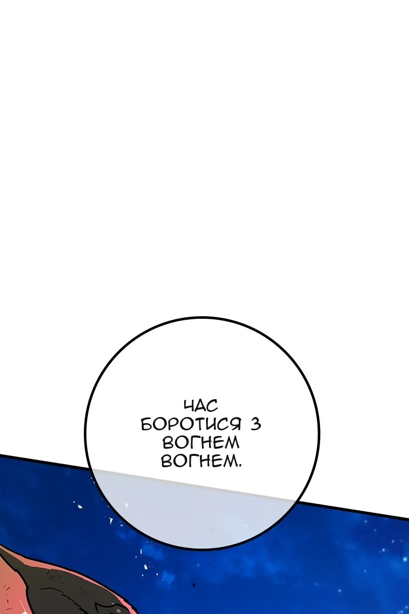 Сторінка 150