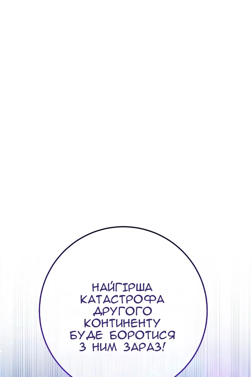 Сторінка 152