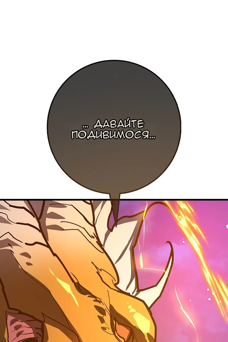Сторінка 10