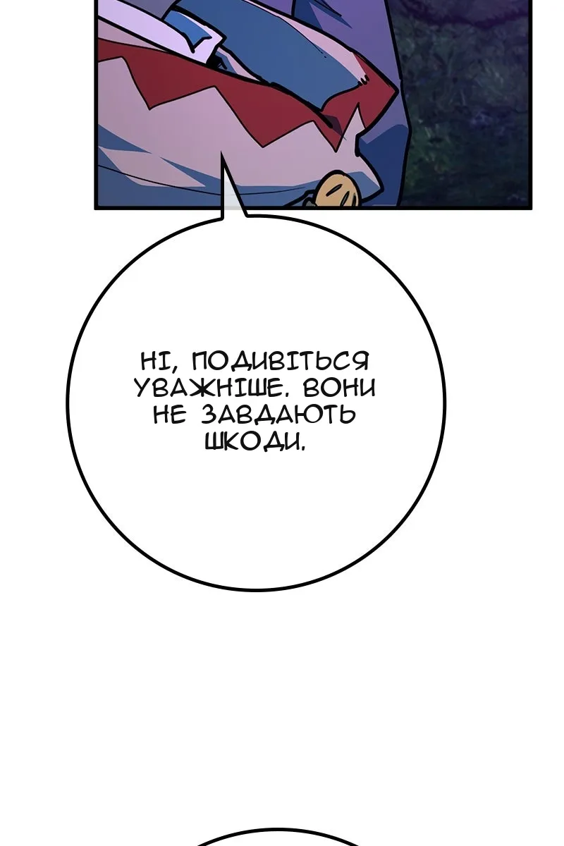 Сторінка 39