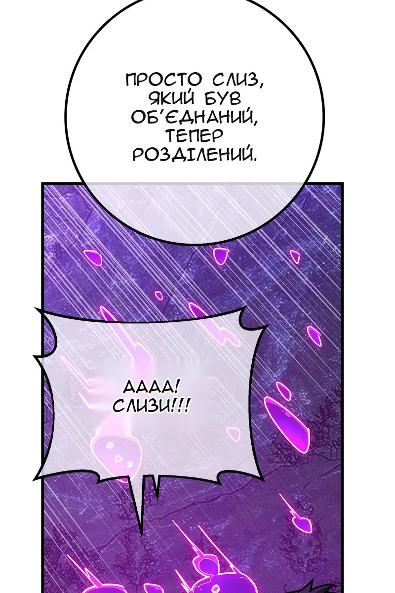 Сторінка 40