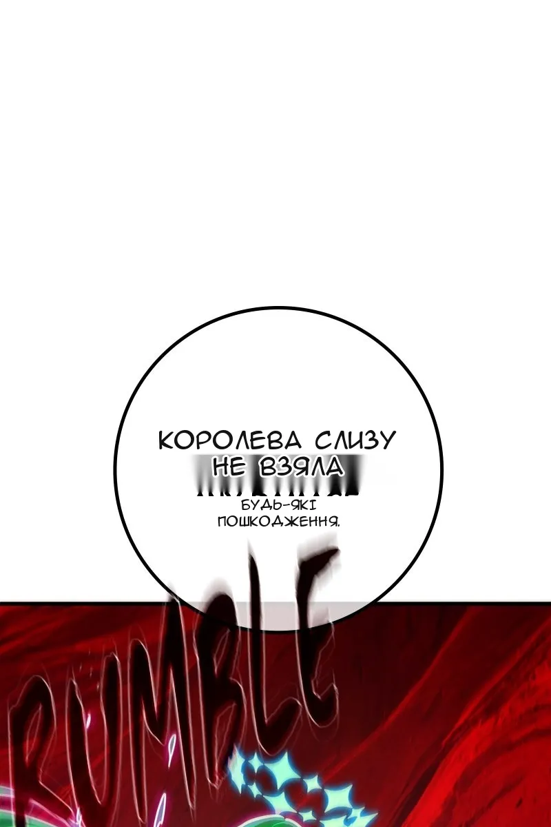 Сторінка 42
