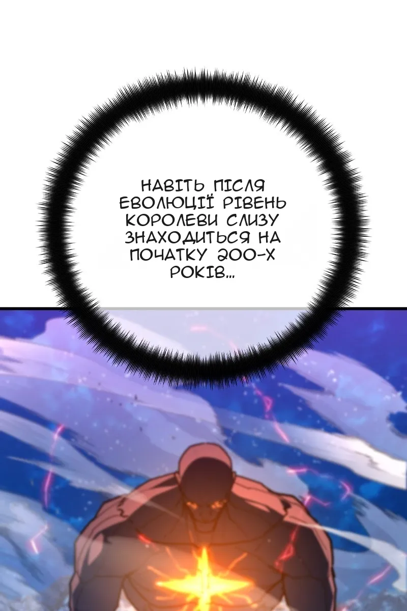 Сторінка 46