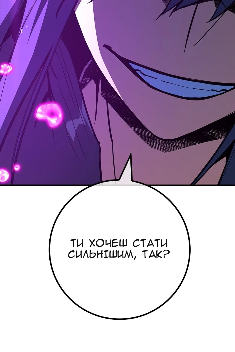 Сторінка 56