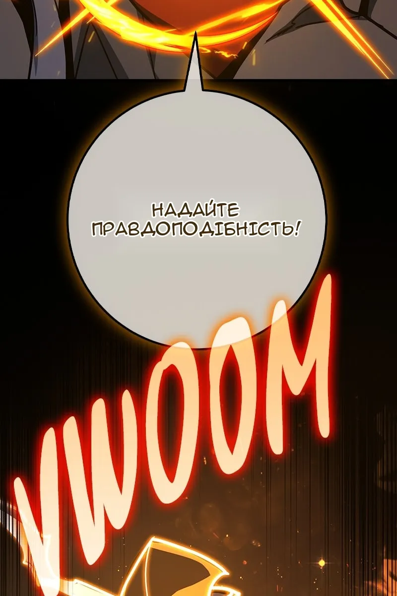 Сторінка 61
