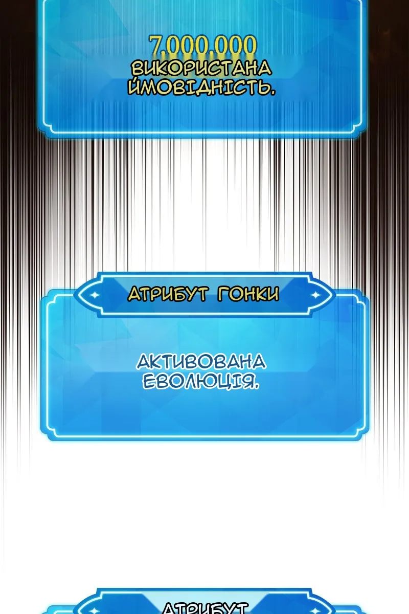 Сторінка 63