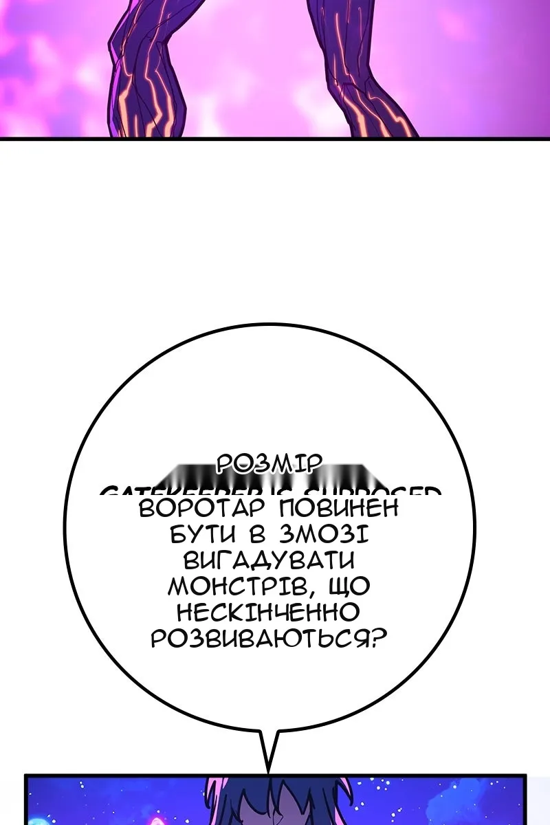 Сторінка 74
