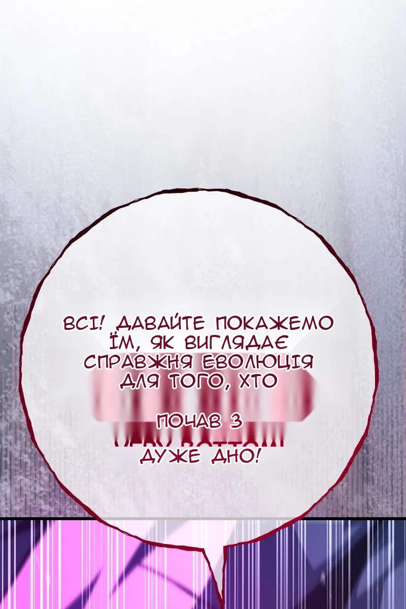 Сторінка 76