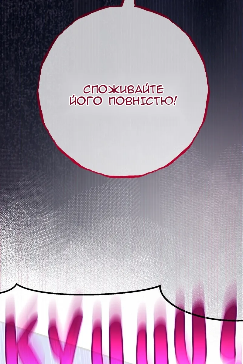 Сторінка 78