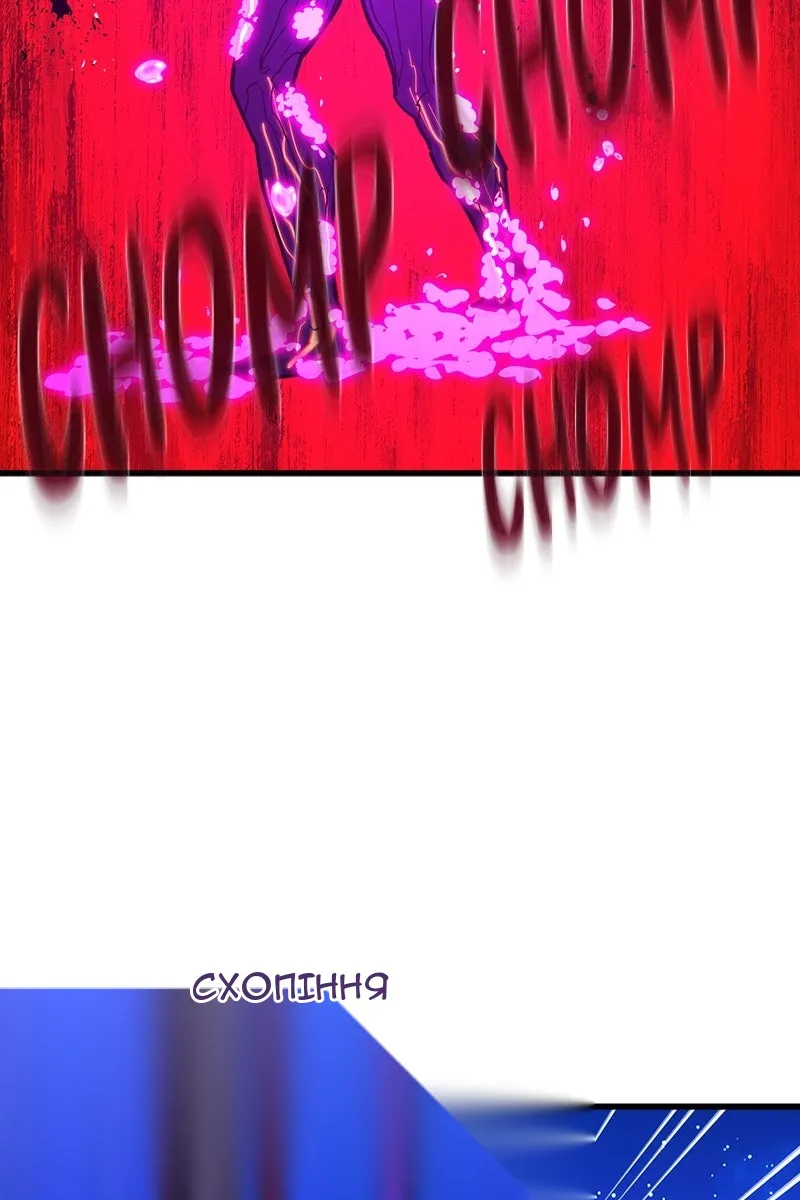 Сторінка 85