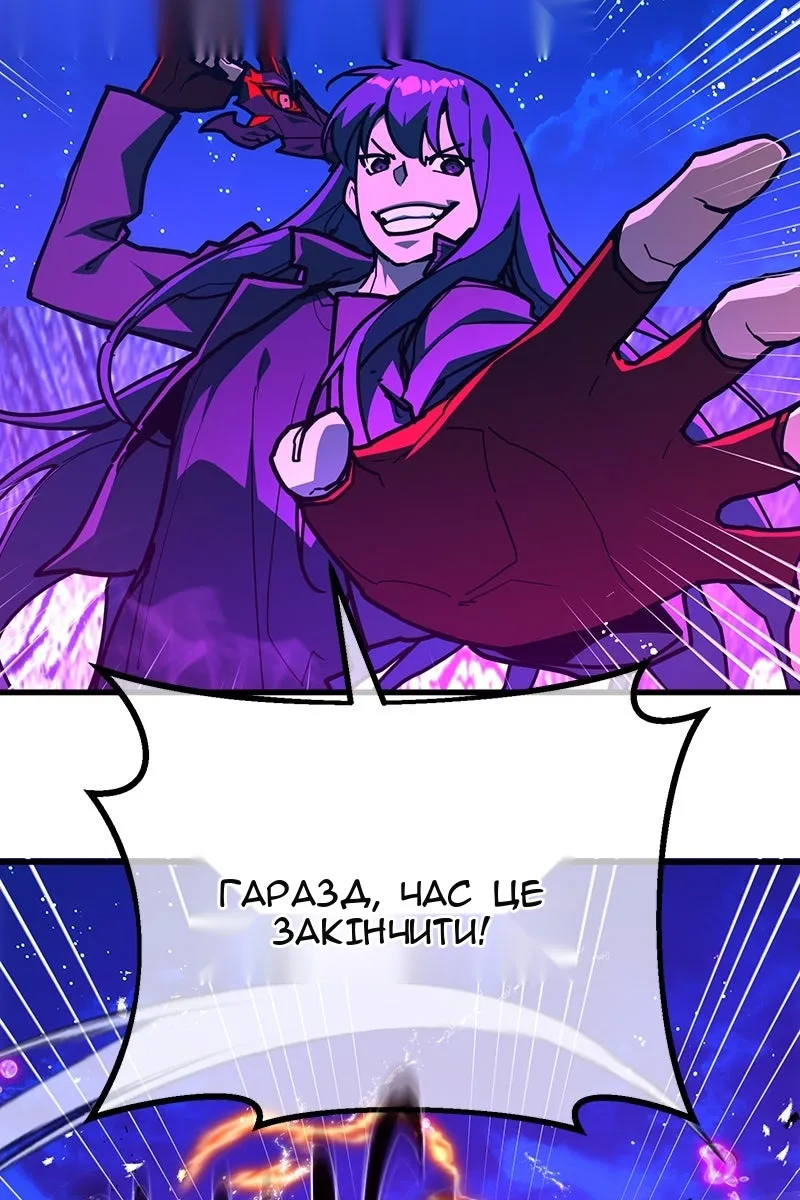 Сторінка 86