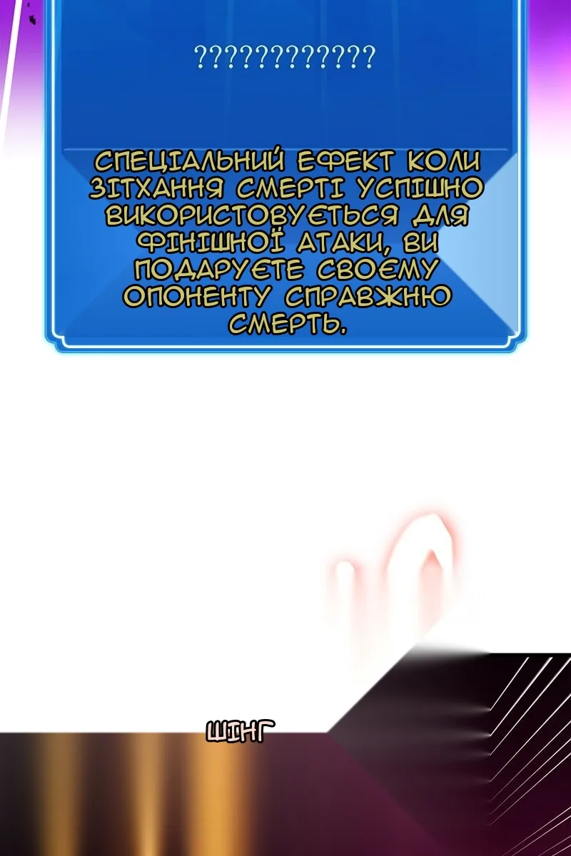 Сторінка 90