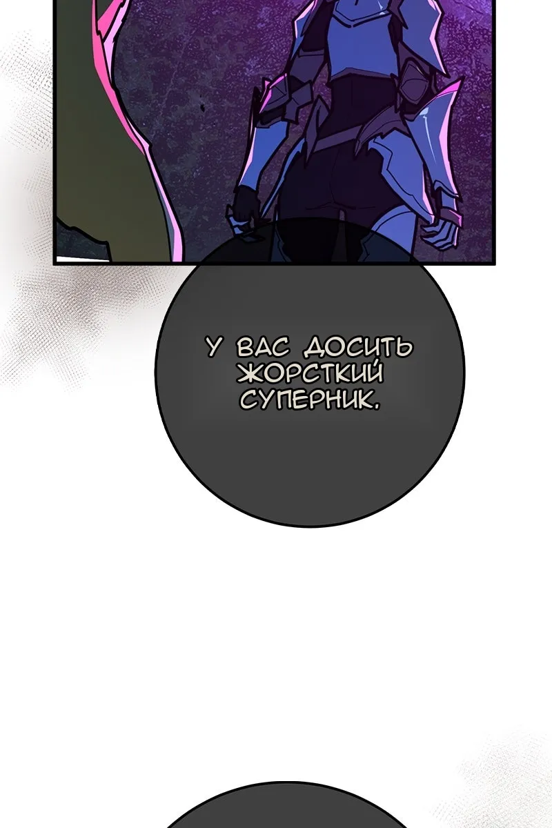 Сторінка 95