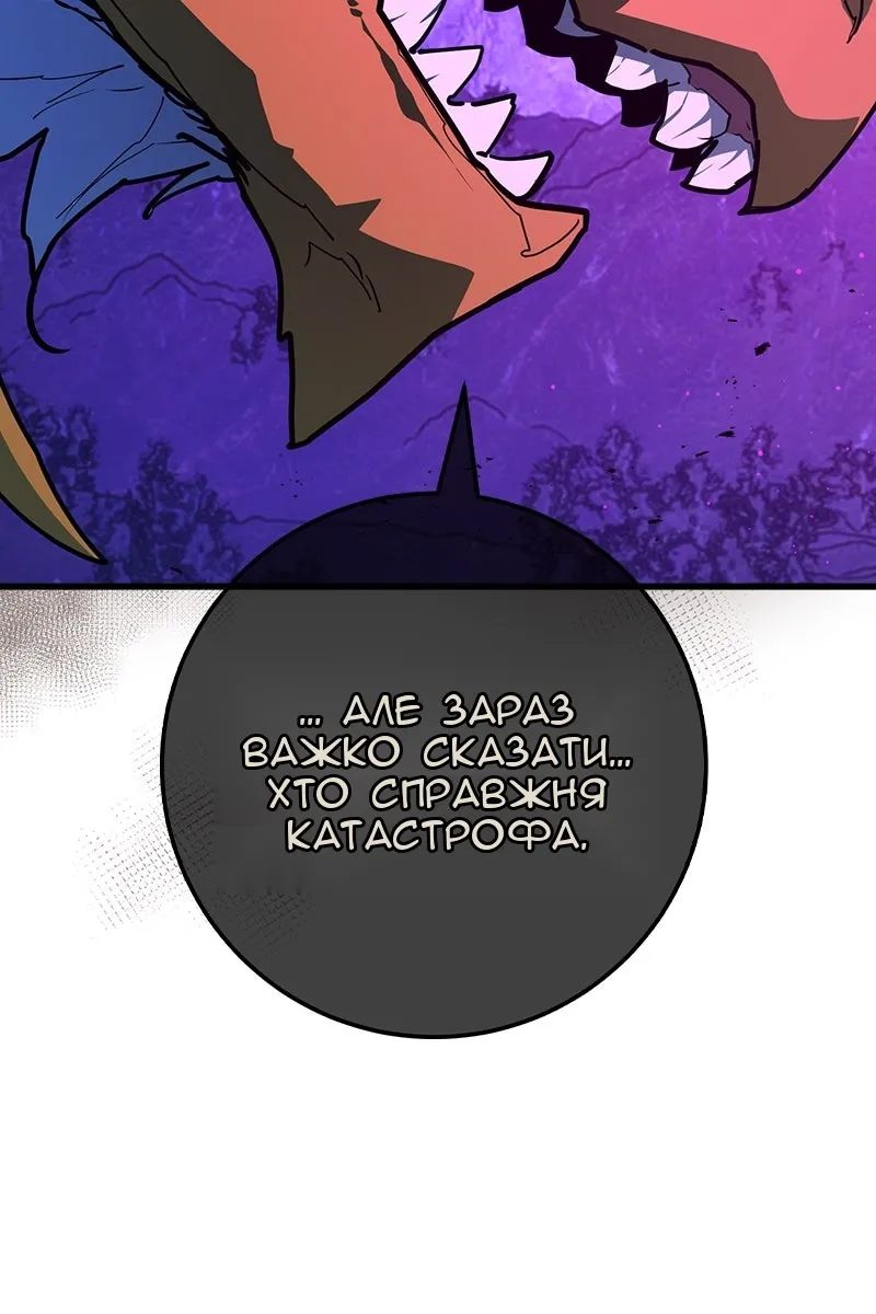 Сторінка 97