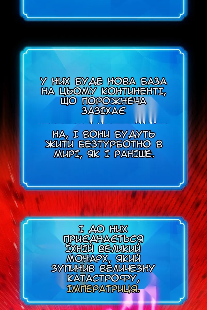 Сторінка 103