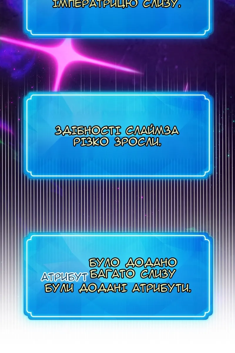 Сторінка 109