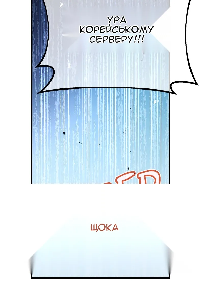 Сторінка 122