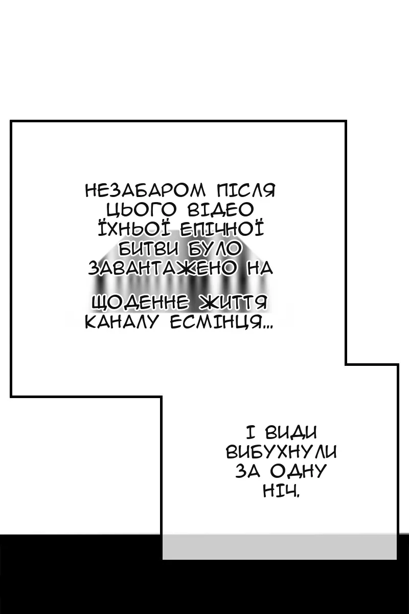 Сторінка 129