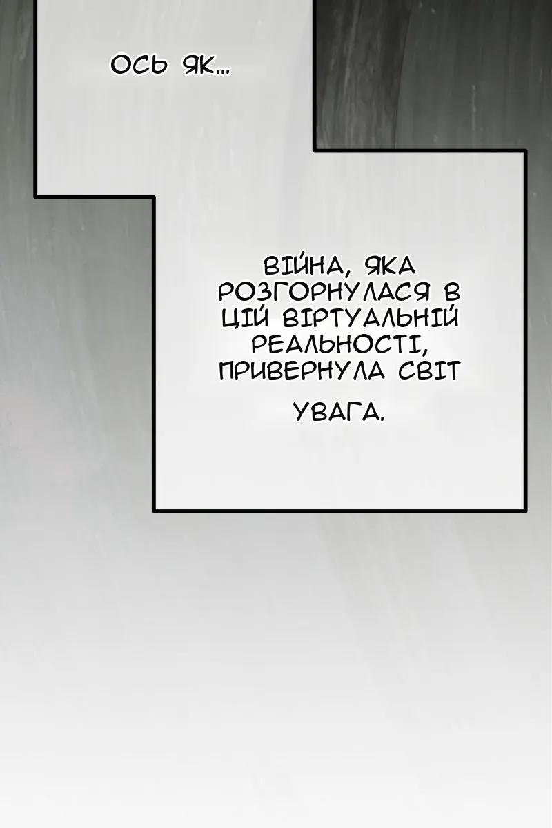 Сторінка 131