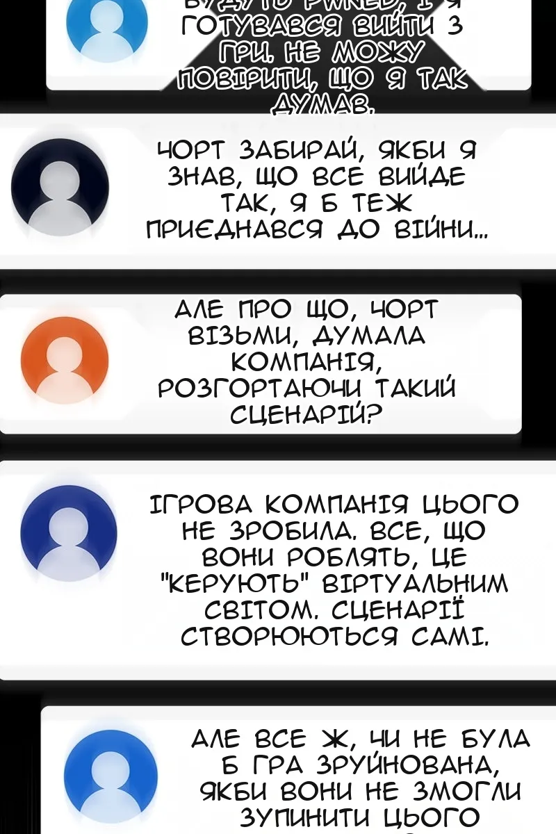 Сторінка 137