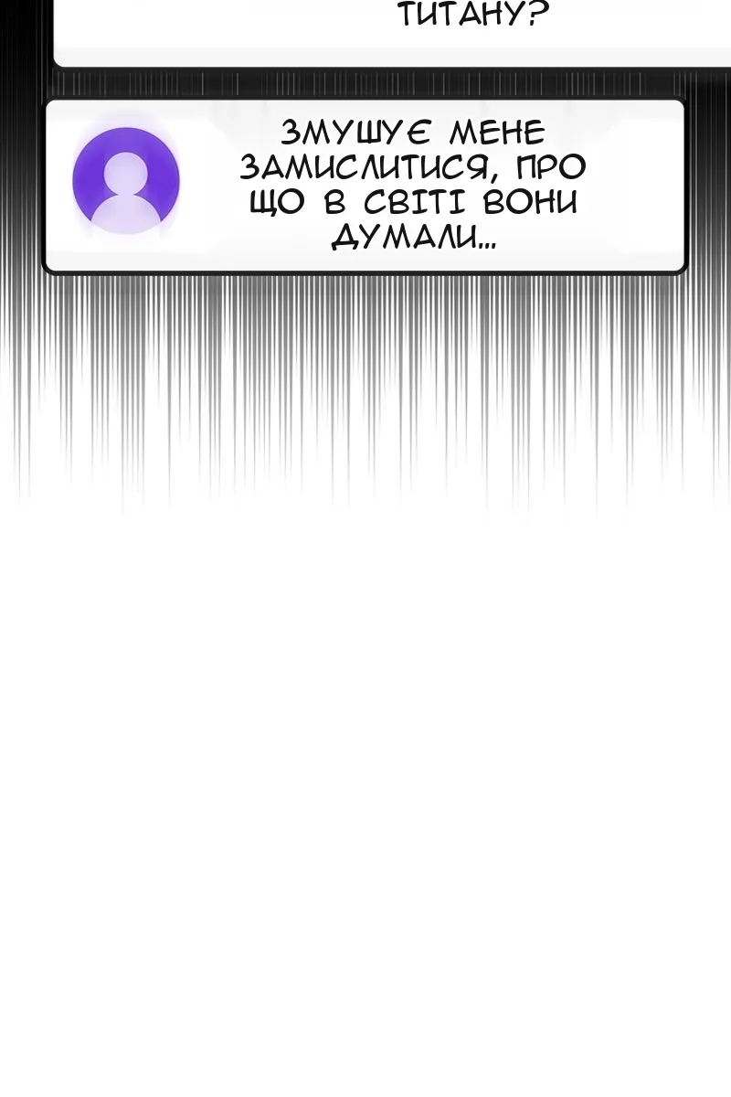Сторінка 138