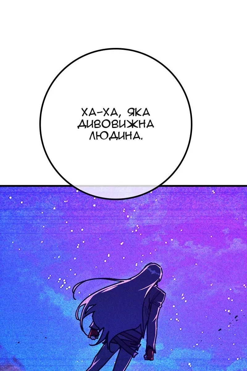 Сторінка 141