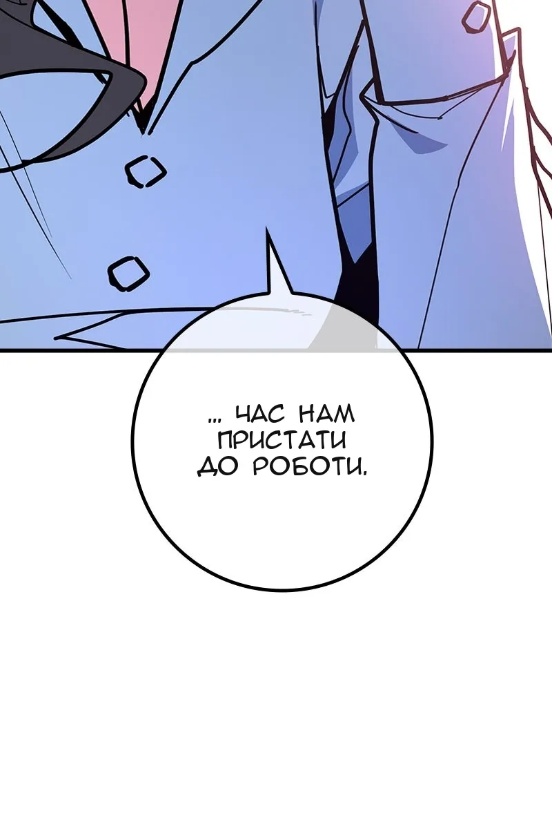 Сторінка 144
