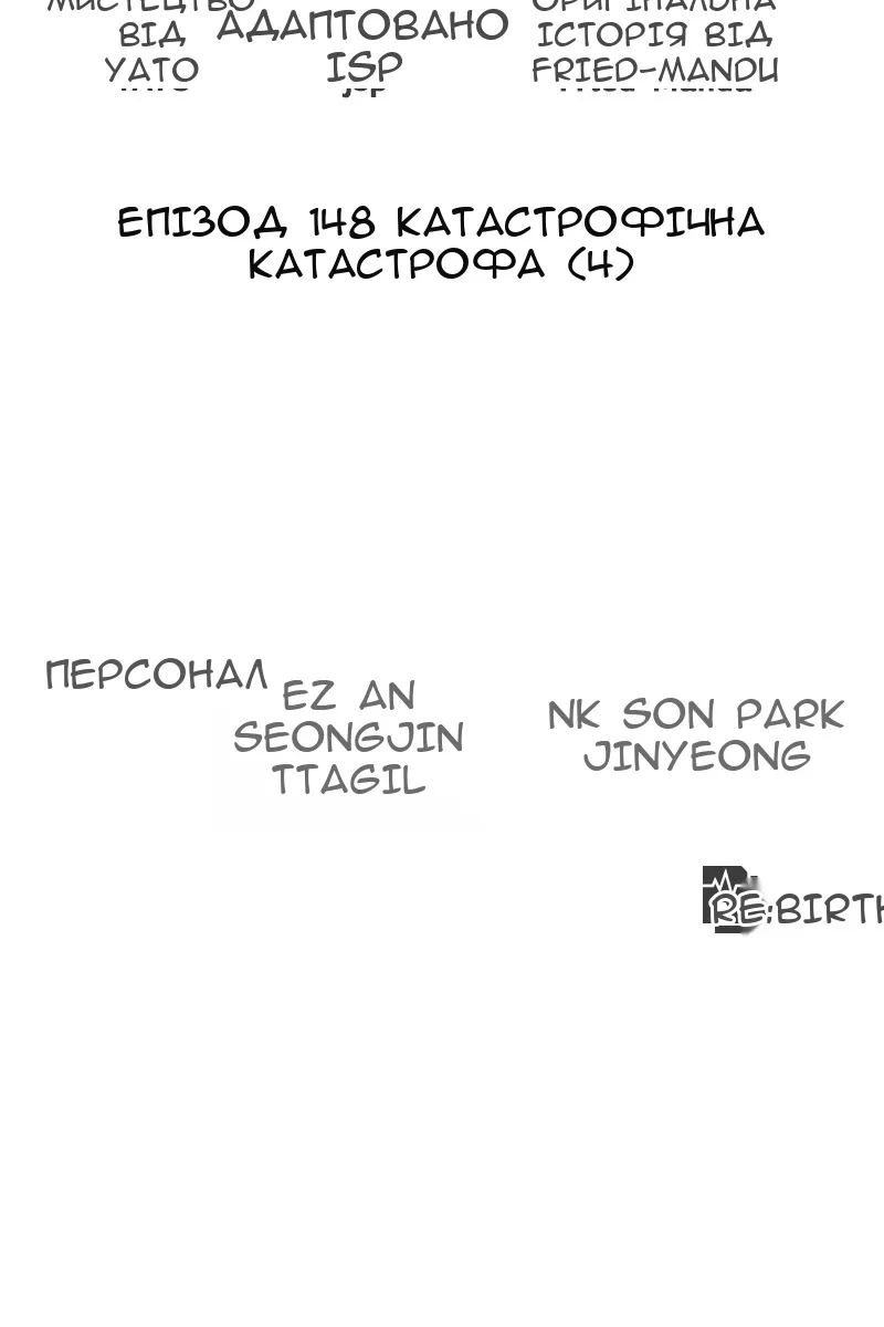 Сторінка 146
