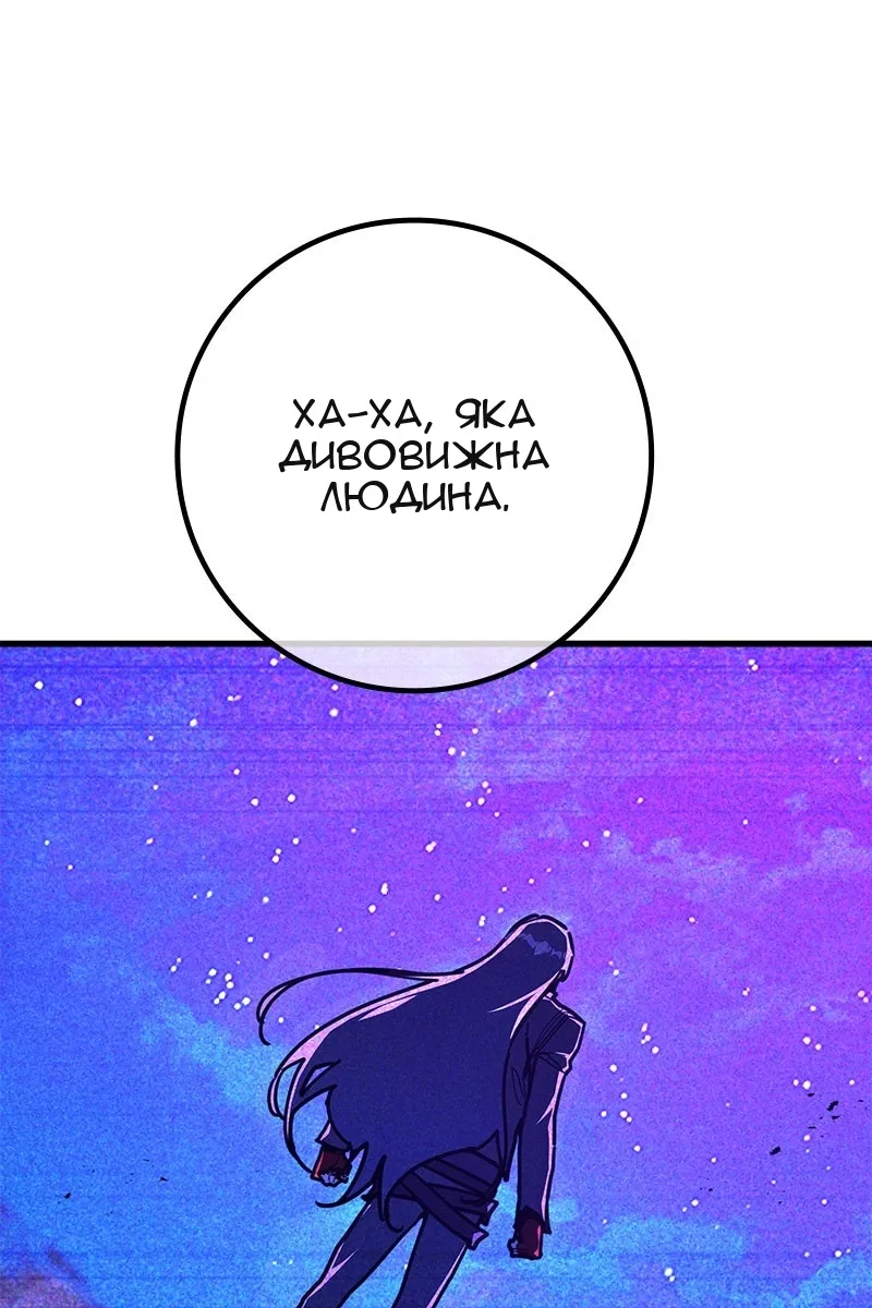 Сторінка 3