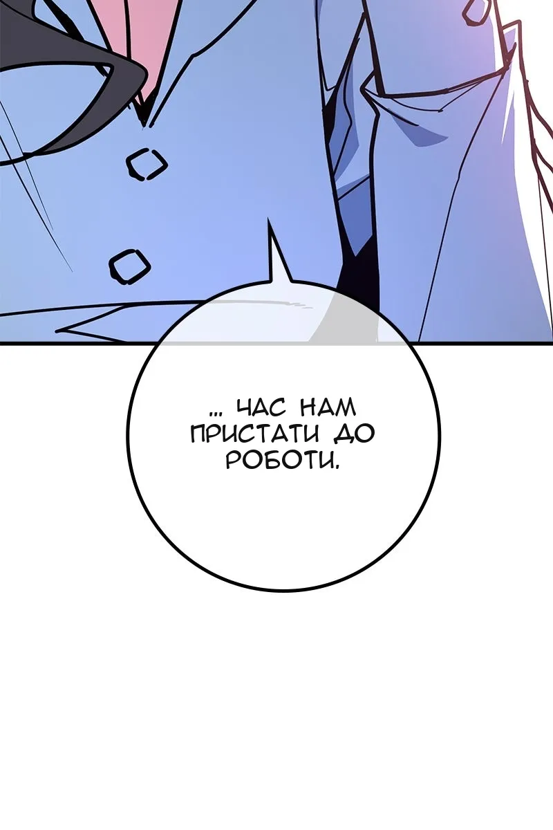 Сторінка 6