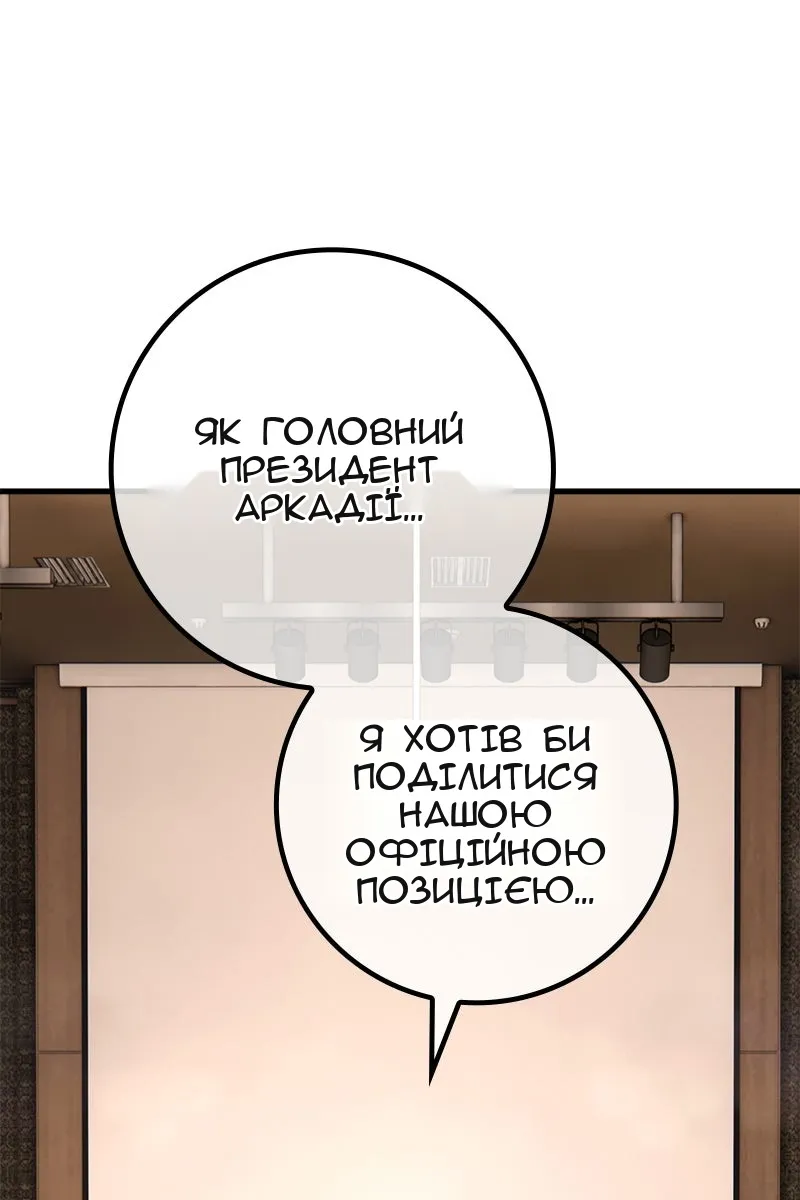 Сторінка 10