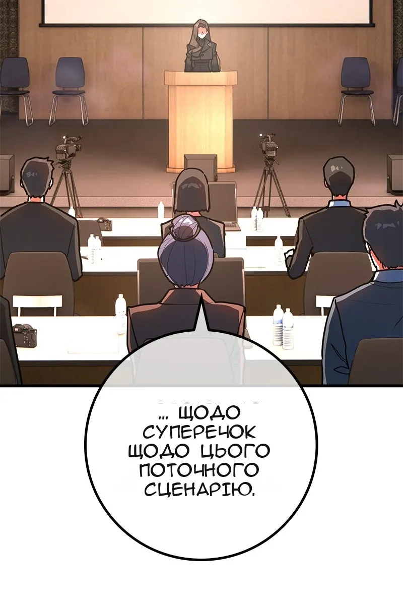 Сторінка 11